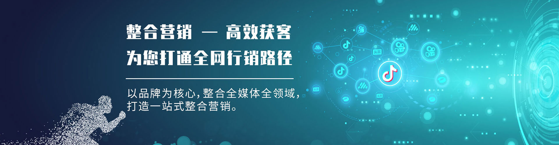 密山百度开户高返点