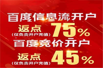 百度关键词推广价格对比分析
