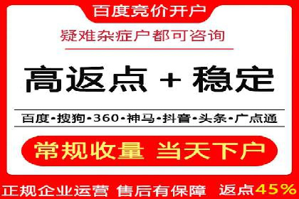 百度竞价托管运营：提升品牌知名度的成功故事